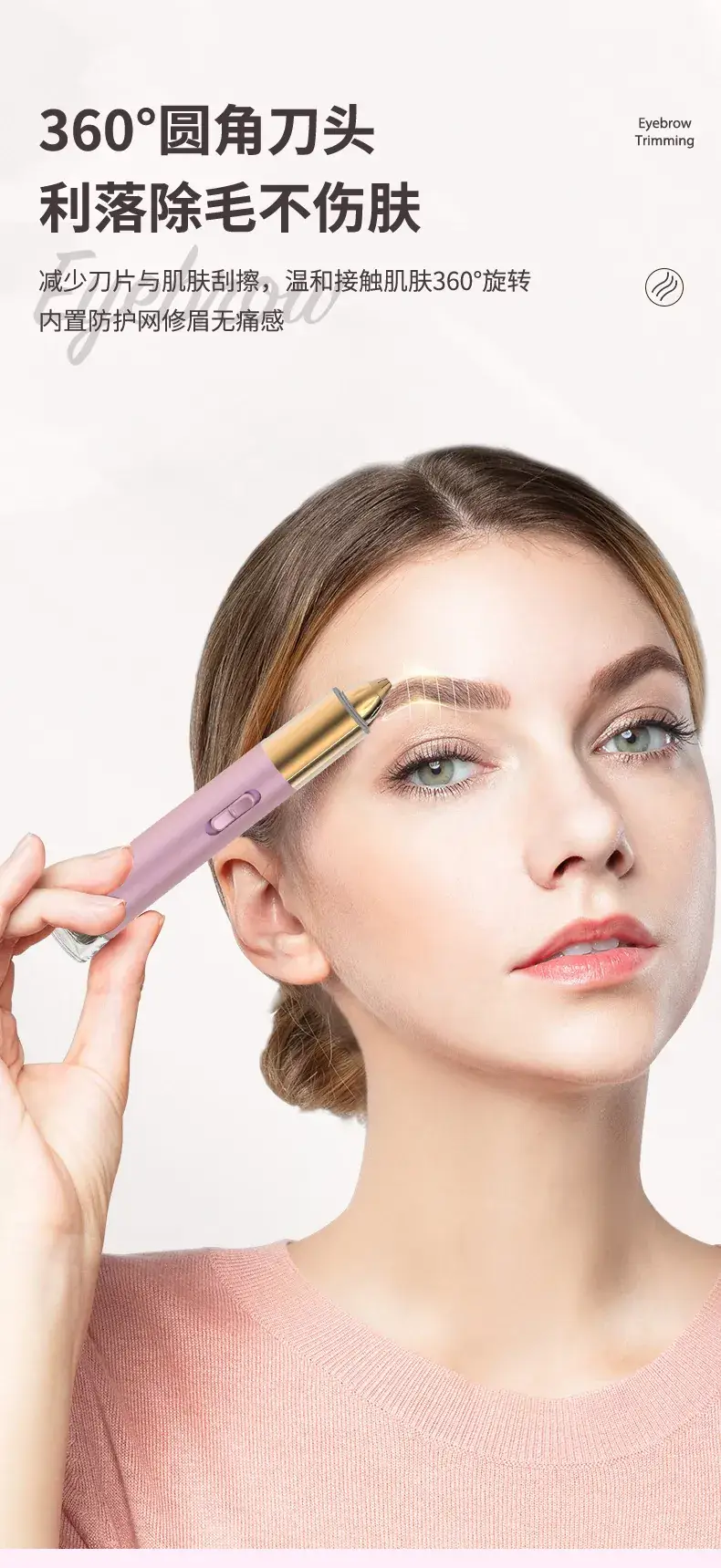Rechargeable Electric Eyebrow Trimmer Pink Gold — feature 9