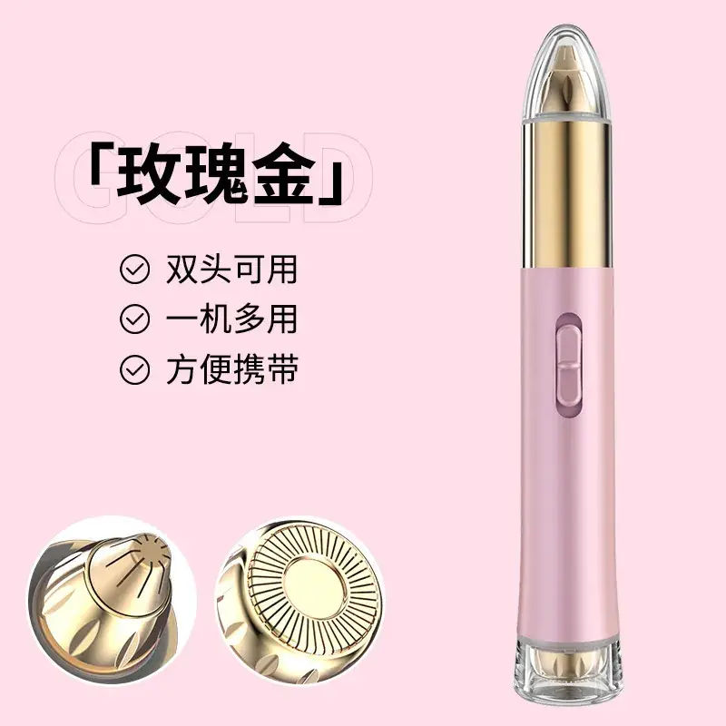 Rechargeable Electric Eyebrow Trimmer Pink Gold - Image 3