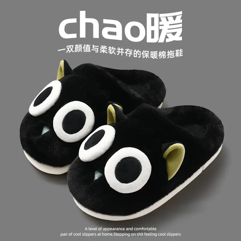 Men's Cotton Slippers with Closed Toe 2025 New Model Indoor Home Eva Plush Warm Thick-Soled Cotton Slippers for Men Wholesale