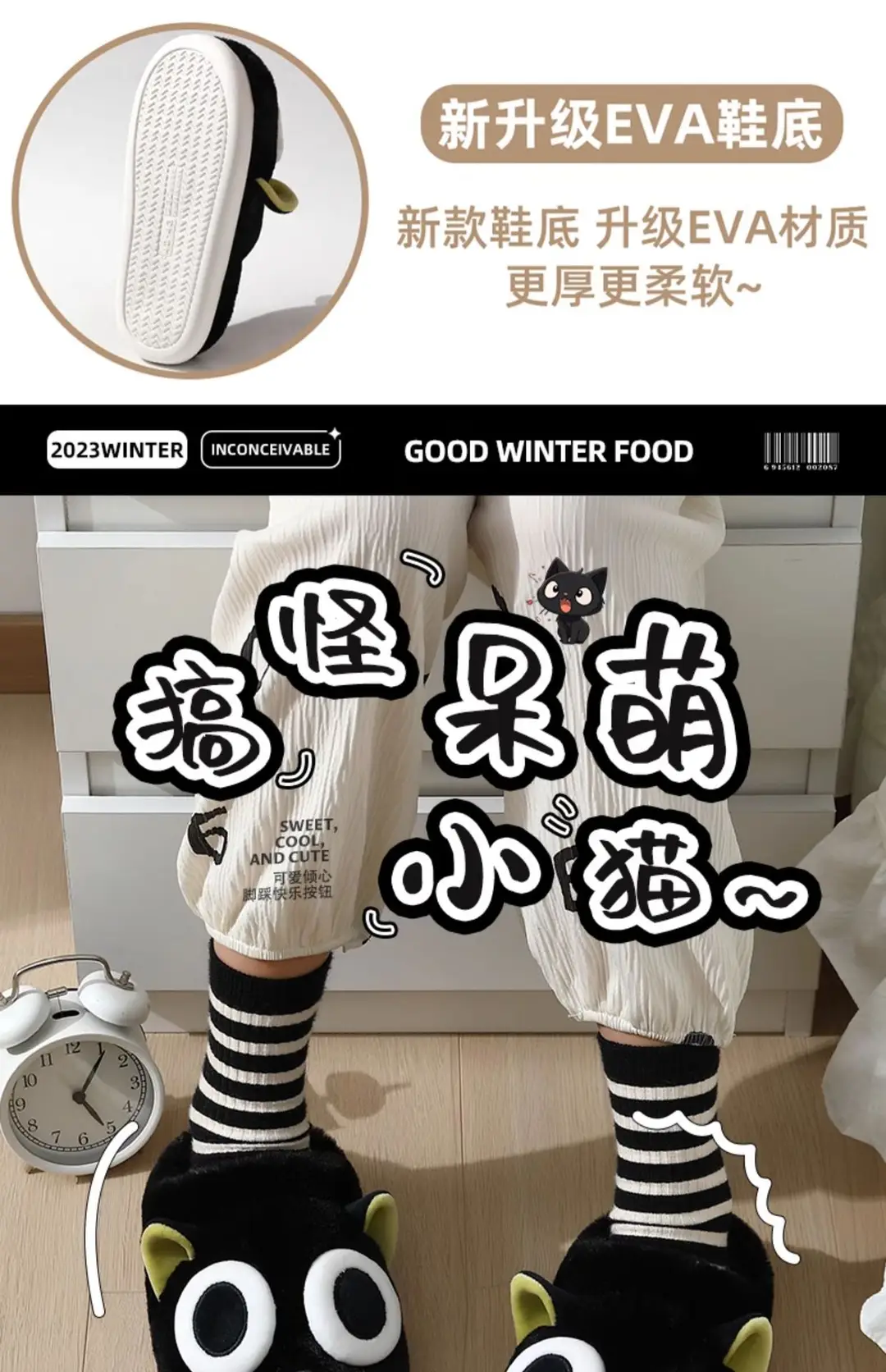 Men's Cotton Slippers with Closed Toe 2025 New Model Indoor Home Eva Plush Warm Thick-Soled Cotton Slippers for Men Wholesale — feature 1