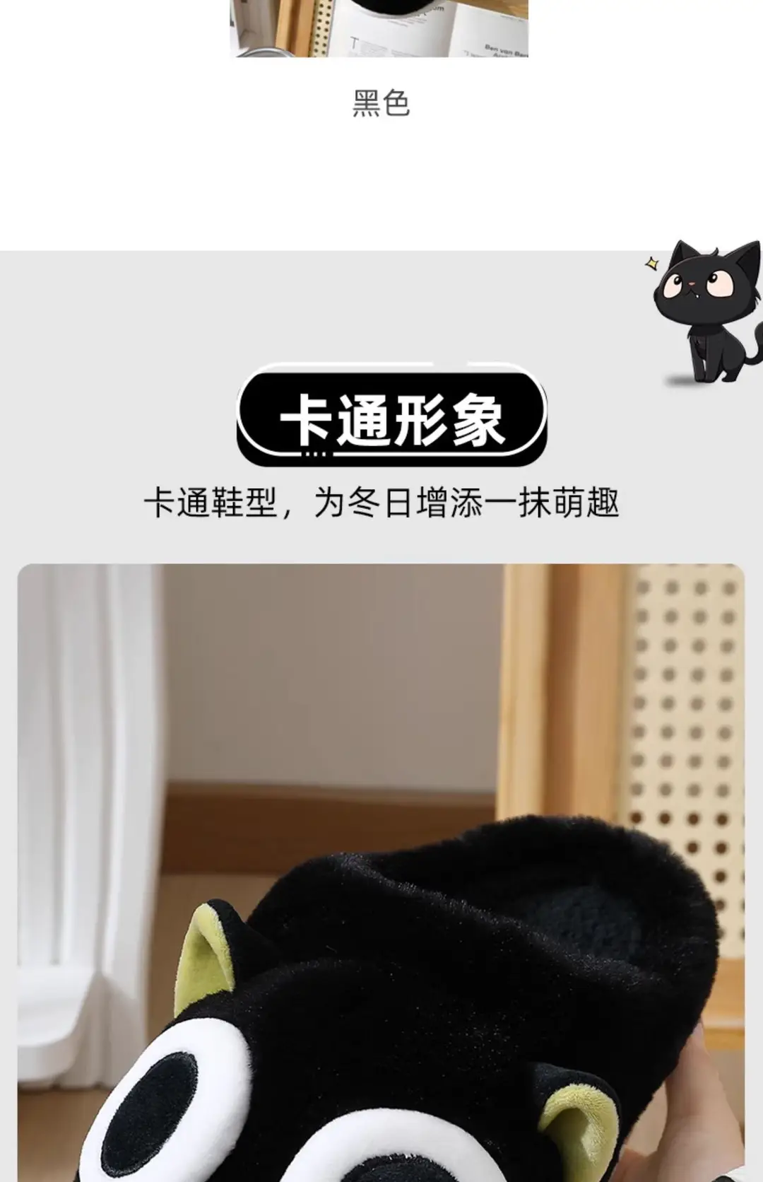 Men's Cotton Slippers with Closed Toe 2025 New Model Indoor Home Eva Plush Warm Thick-Soled Cotton Slippers for Men Wholesale — feature 5