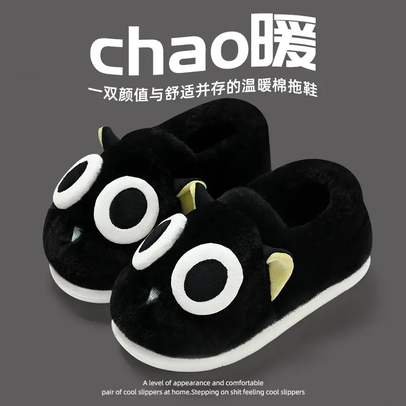 Men's Cotton Slippers with Closed Toe 2025 New Model Indoor Home Eva Plush Warm Thick-Soled Cotton Slippers for Men Wholesale