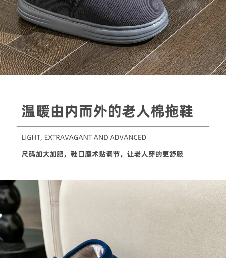 Men's Cotton Slippers Bag Heel Winter Home Indoor Plush Cold-proof Household Non-slip High-top Velcro Warm Cotton Shoes — feature 2