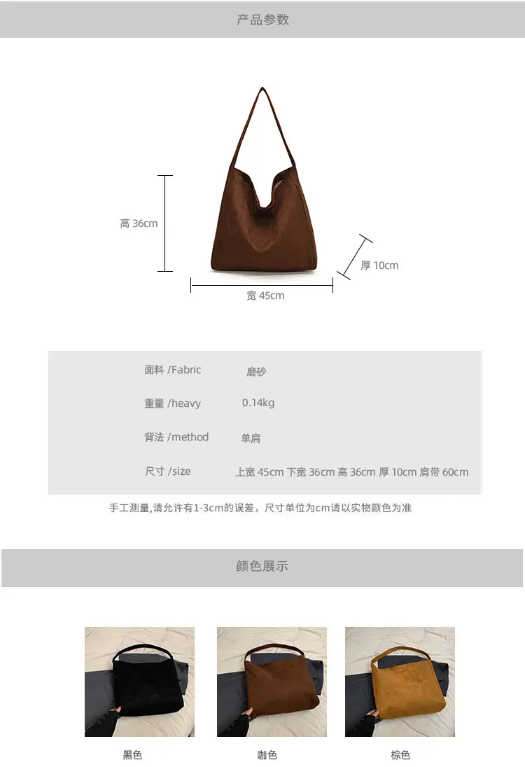 2024 New Arrival Black Suede Underarm Bag with Wide Strap — feature 2