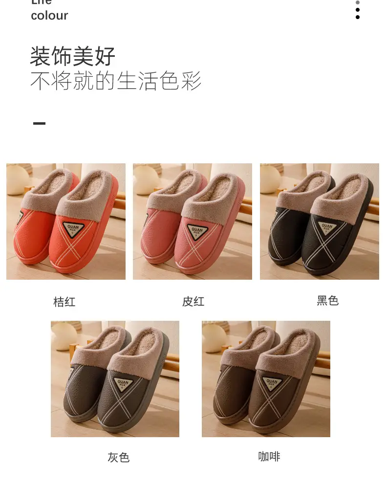 Men's cotton slippers PU leather warm 2024 new autumn and winter non-slip EVA thick bottom waterproof slippers women's winter — feature 13