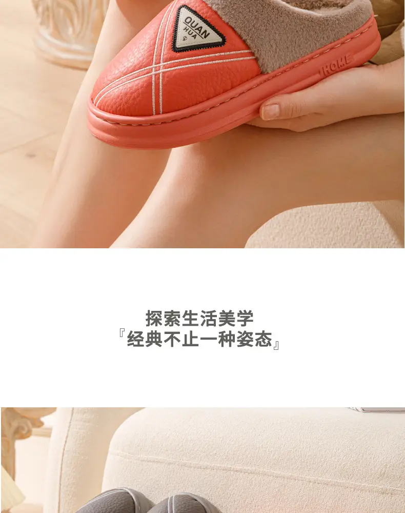 Men's cotton slippers PU leather warm 2024 new autumn and winter non-slip EVA thick bottom waterproof slippers women's winter — feature 16