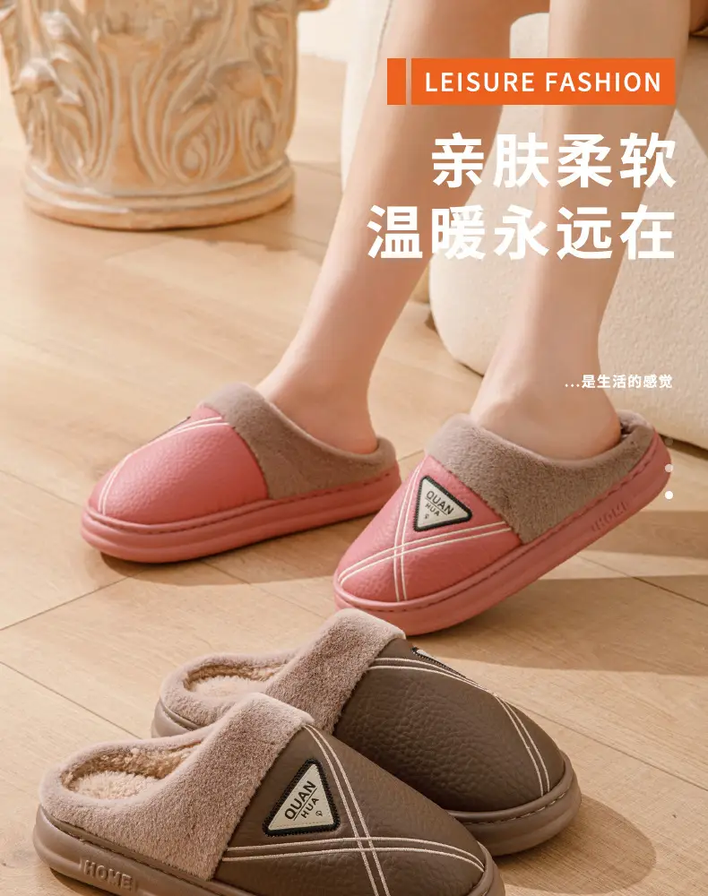 Men's cotton slippers PU leather warm 2024 new autumn and winter non-slip EVA thick bottom waterproof slippers women's winter — feature 2