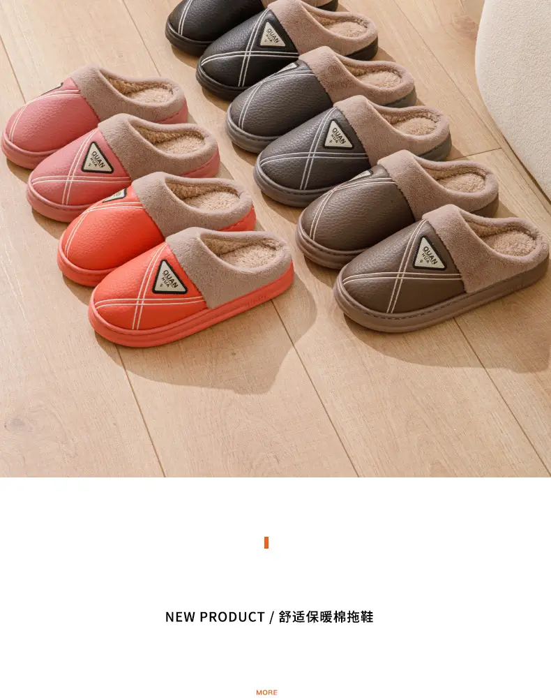 Men's cotton slippers PU leather warm 2024 new autumn and winter non-slip EVA thick bottom waterproof slippers women's winter — feature 4