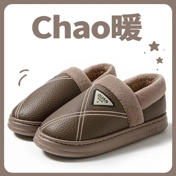Men's cotton slippers PU leather warm 2024 new autumn and winter non-slip EVA thick bottom waterproof slippers women's winter - Image 9