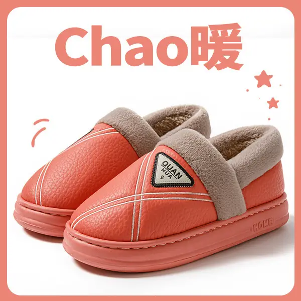 Men's cotton slippers PU leather warm 2024 new autumn and winter non-slip EVA thick bottom waterproof slippers women's winter - Image 6