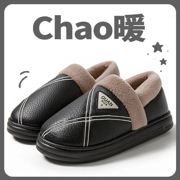 Men's cotton slippers PU leather warm 2024 new autumn and winter non-slip EVA thick bottom waterproof slippers women's winter - Image 7