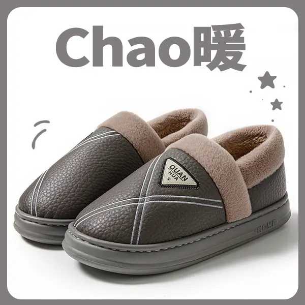 Men's cotton slippers PU leather warm 2024 new autumn and winter non-slip EVA thick bottom waterproof slippers women's winter - Image 8