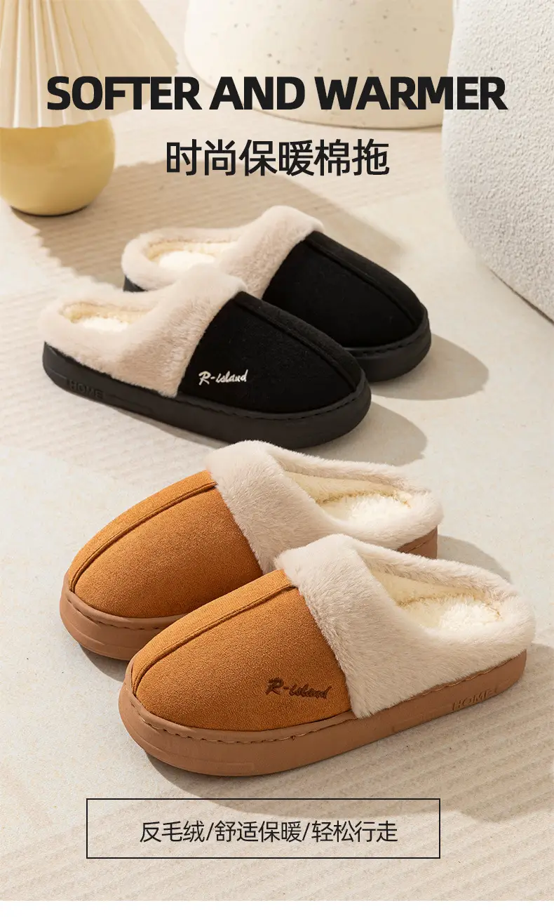 New 2024 Velvet Warm Slippers for Women & Men — feature 2
