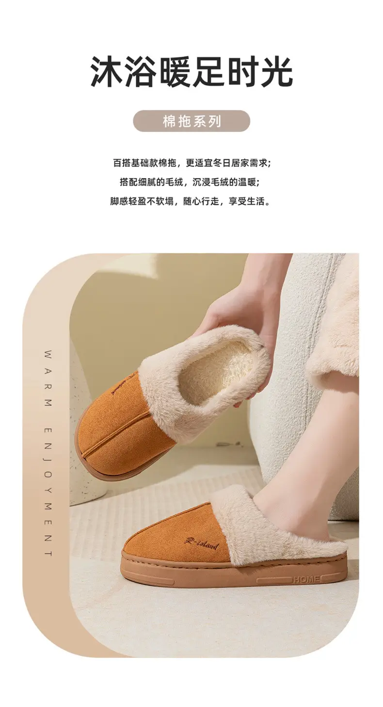 New 2024 Velvet Warm Slippers for Women & Men — feature 3