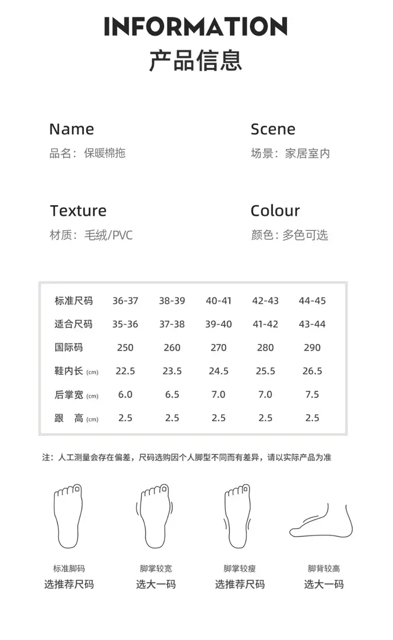 New 2024 Velvet Warm Slippers for Women & Men — feature 4