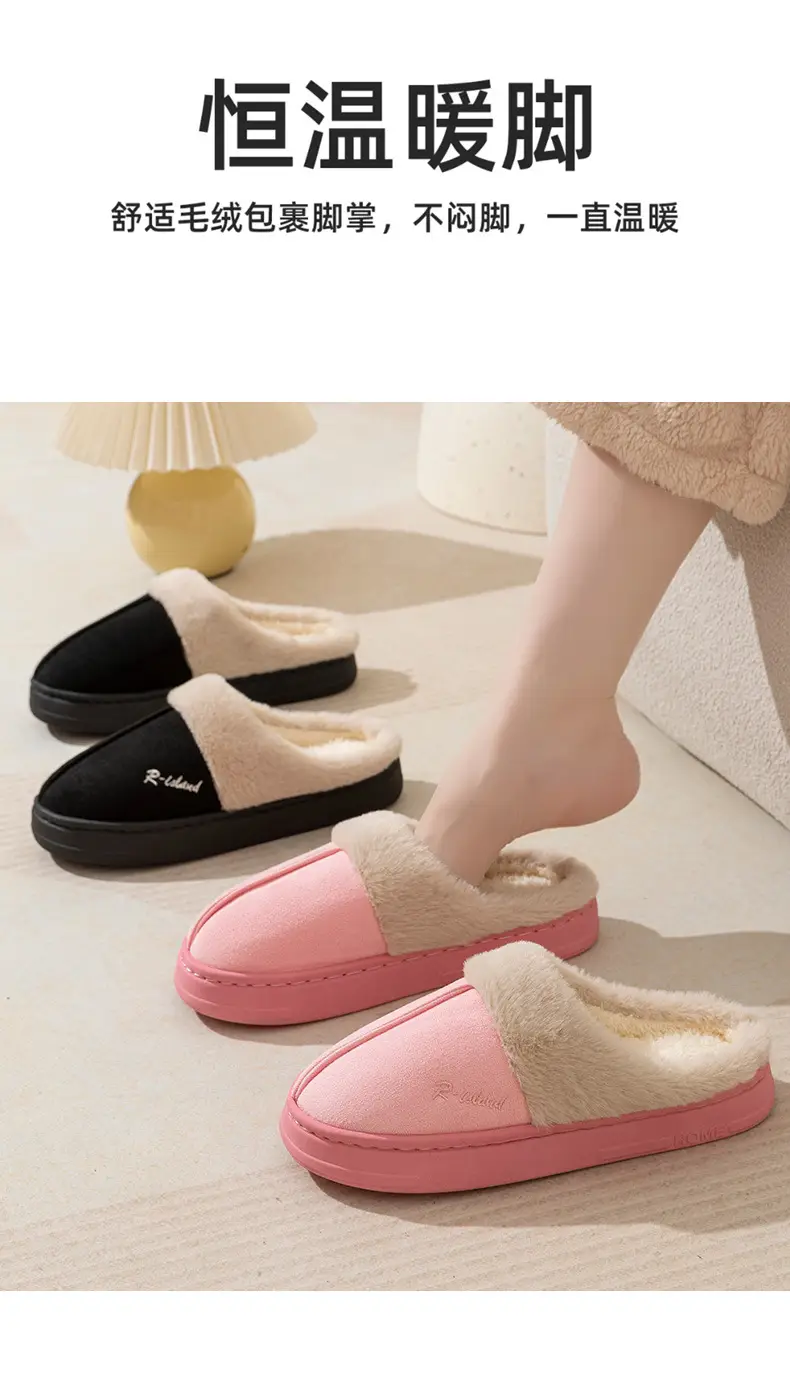 New 2024 Velvet Warm Slippers for Women & Men — feature 6