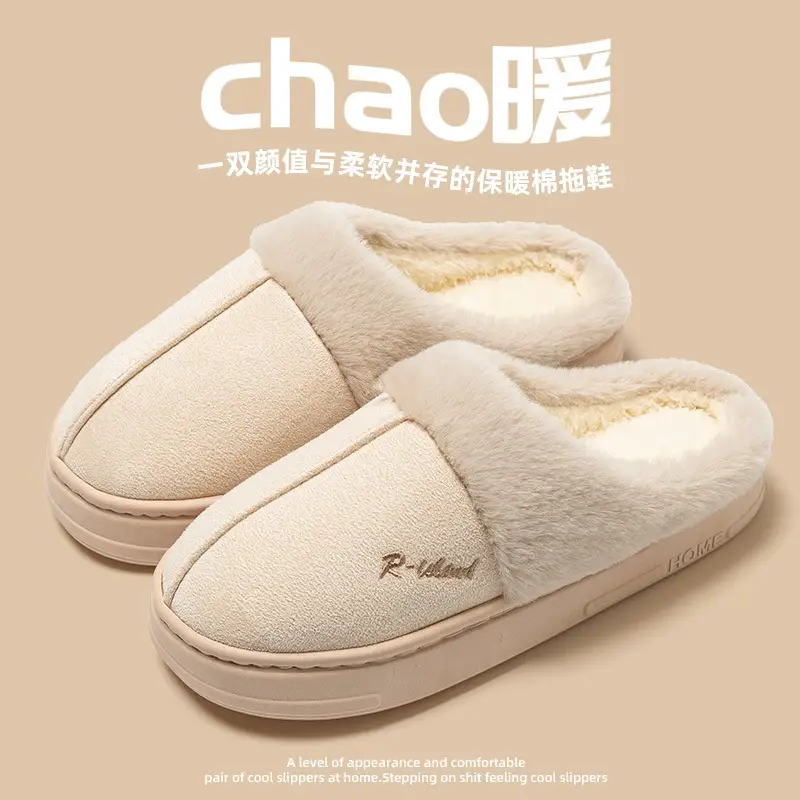 New 2024 Velvet Warm Slippers for Women & Men - Image 2