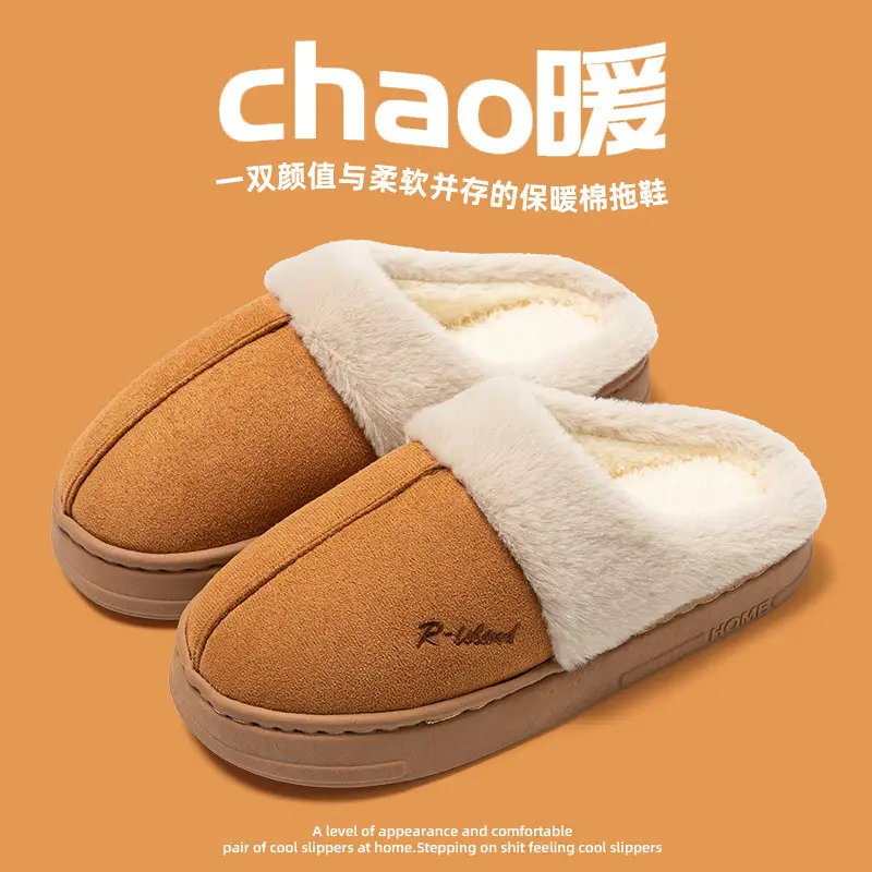 New 2024 Velvet Warm Slippers for Women & Men - Image 3