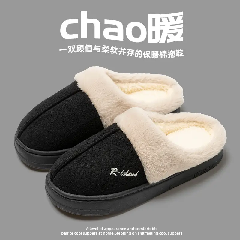New 2024 Velvet Warm Slippers for Women & Men - Image 4