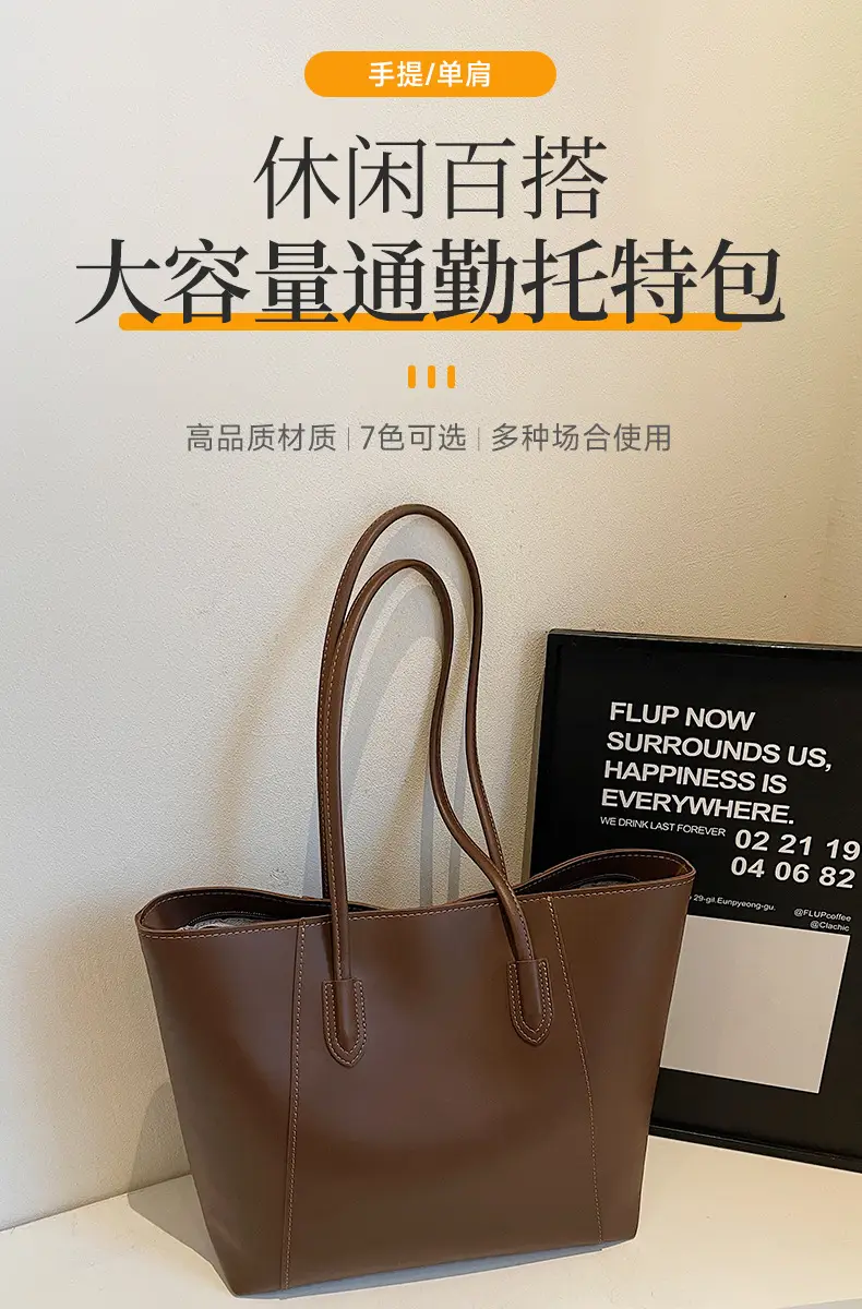 Black Large Capacity Shoulder Tote Bag for Women — feature 1