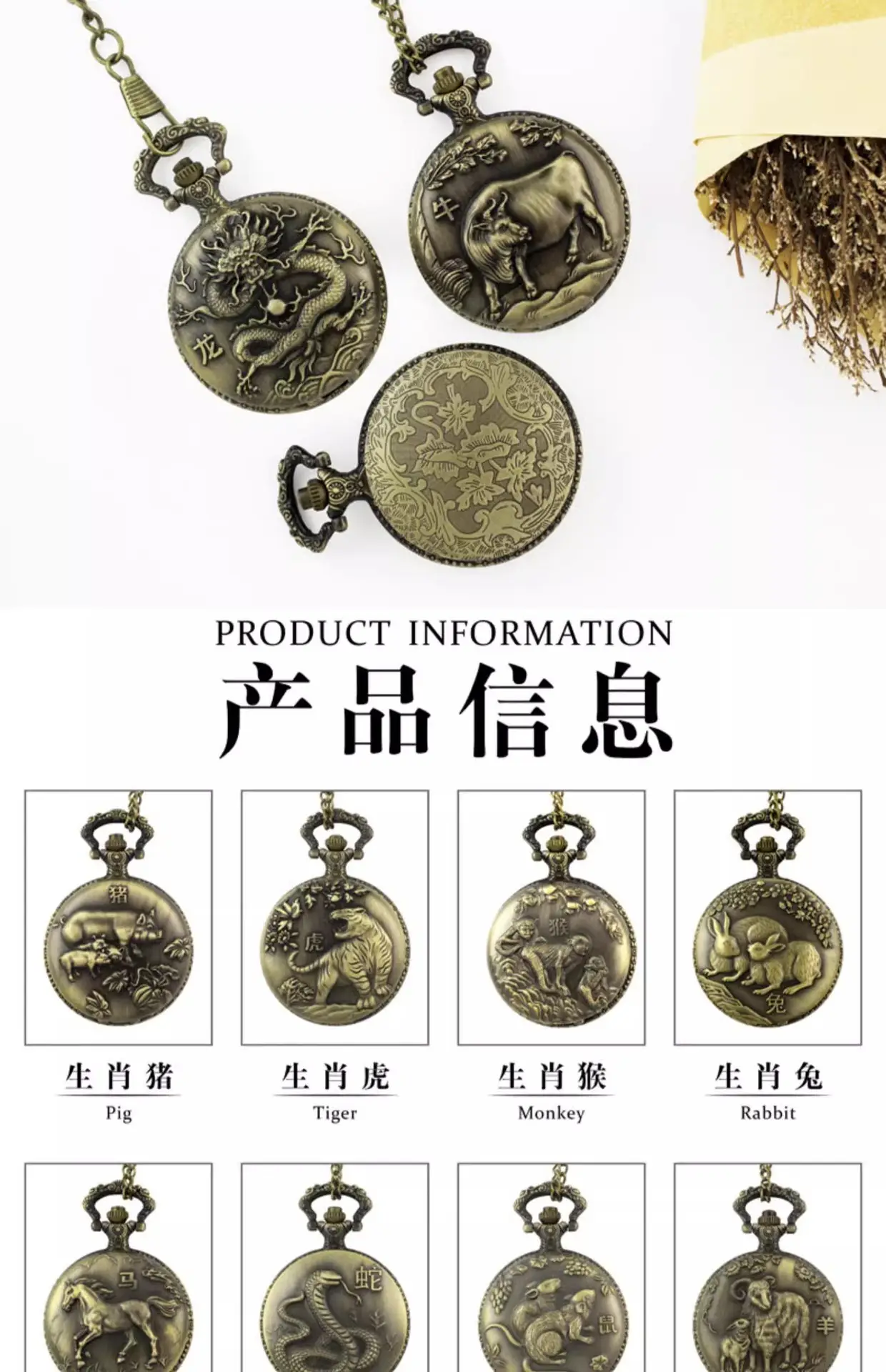 Zodiac Dragon Pocket Watch Necklace for Men Women — feature 2