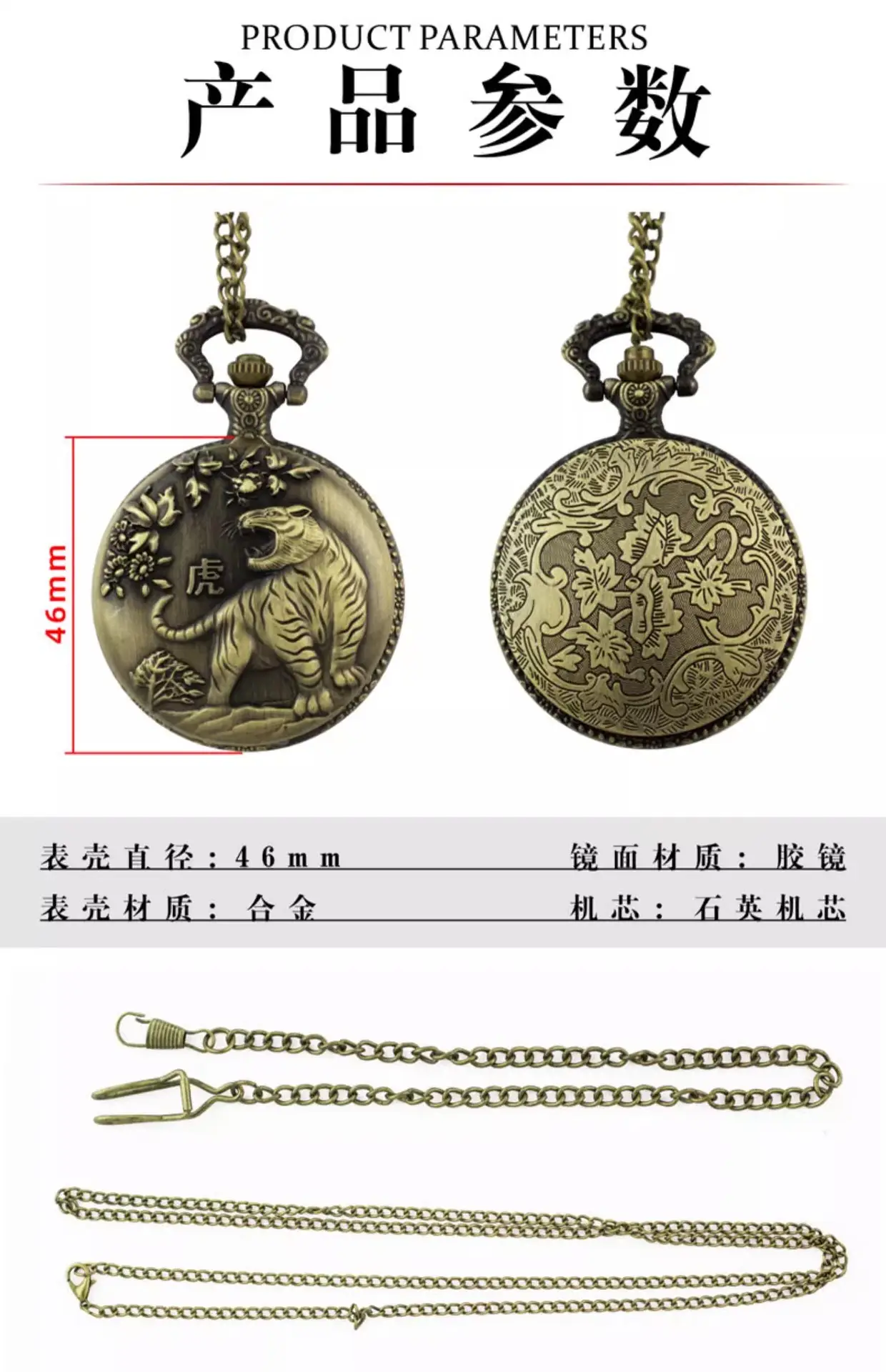 Zodiac Dragon Pocket Watch Necklace for Men Women — feature 4