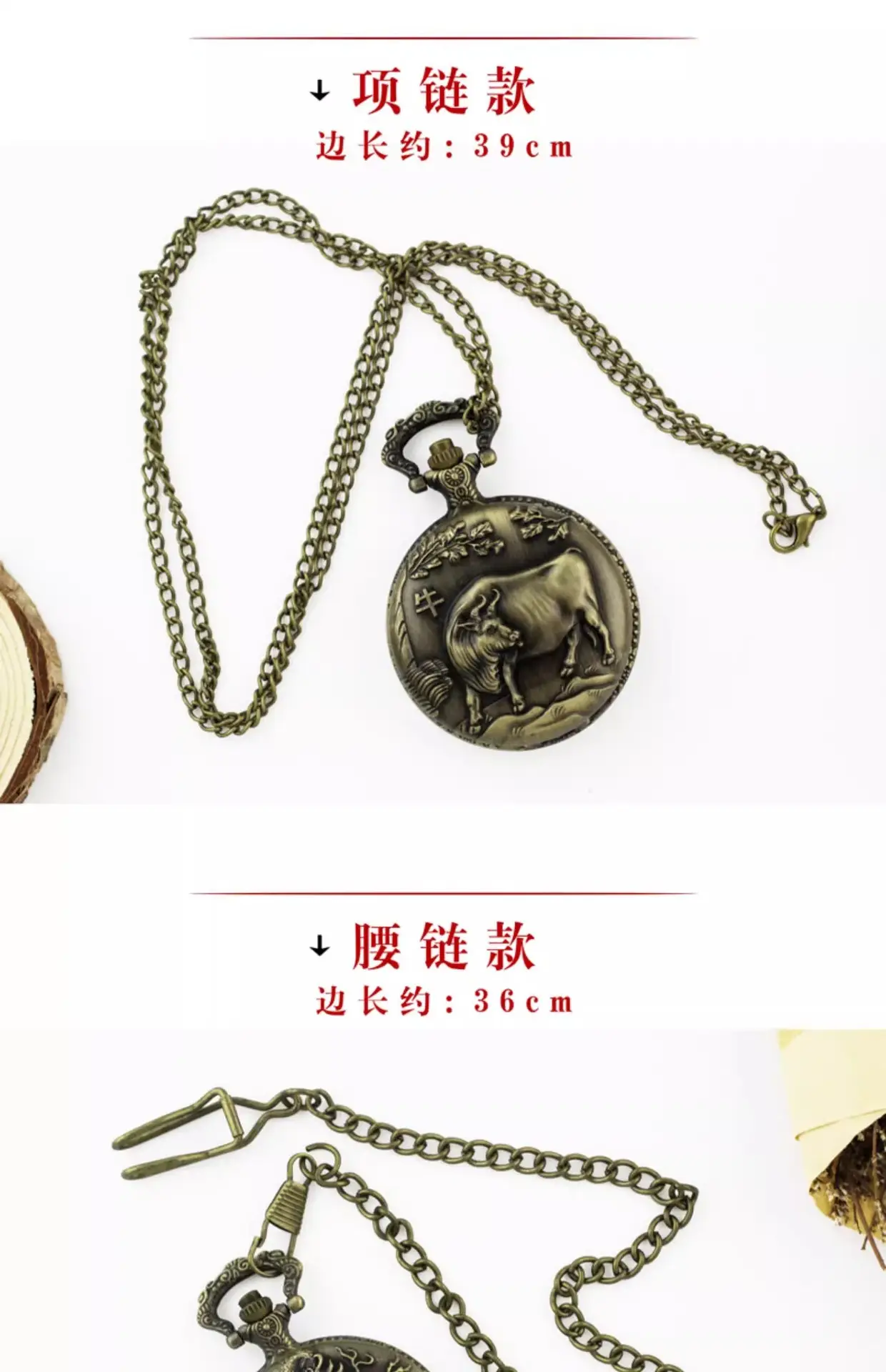 Zodiac Dragon Pocket Watch Necklace for Men Women — feature 6