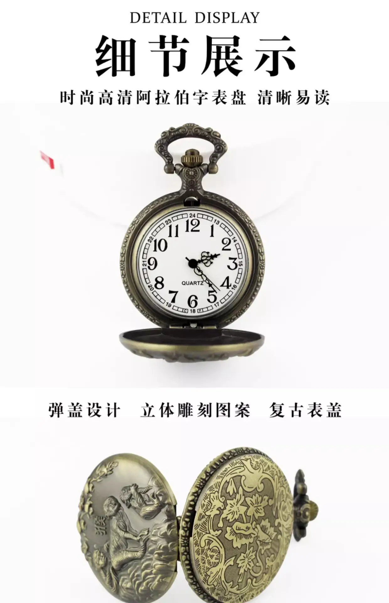 Zodiac Dragon Pocket Watch Necklace for Men Women — feature 8