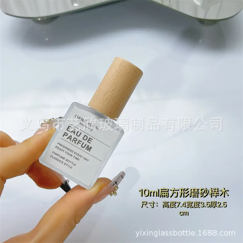 Wooden Cap Perfume Bottle Empty Bottle Glass 10ml Classy Travel Portable 5ml Sample Spray Bottle Perfume Bottle