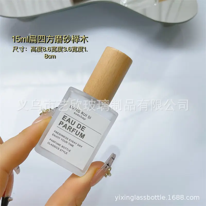 Wooden Cap Perfume Bottle Empty Bottle Glass 10ml Classy Travel Portable 5ml Sample Spray Bottle Perfume Bottle
