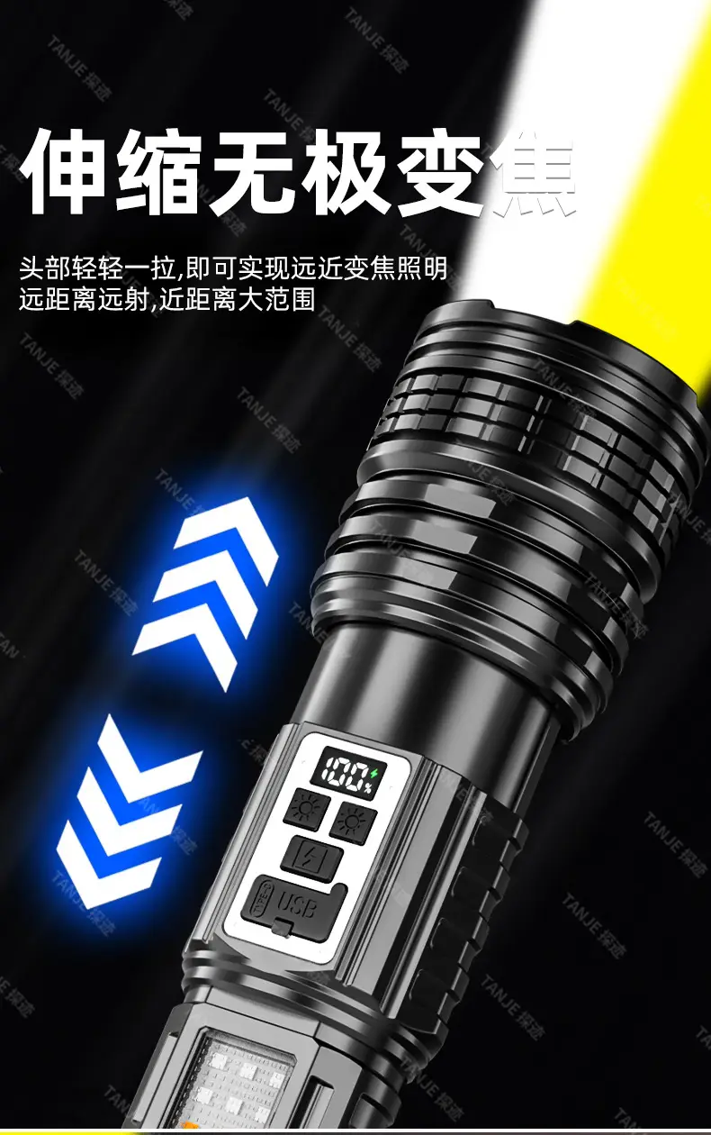 Rechargeable Flashlight Yellow White Double Light Source β feature 9