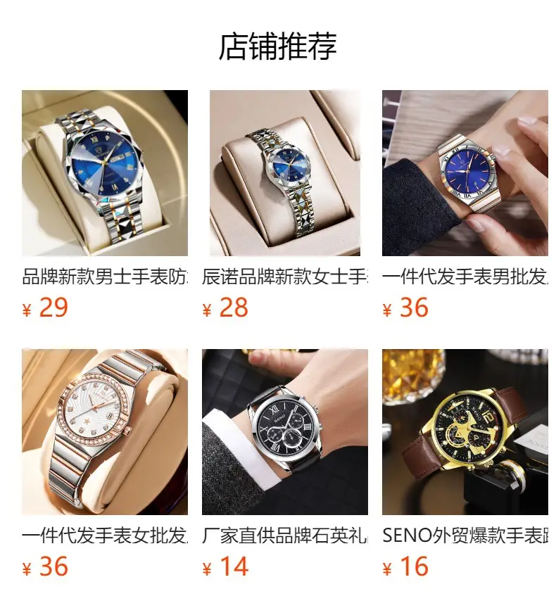 Men's Multifunctional Quartz Watch with Steel Band — feature 1