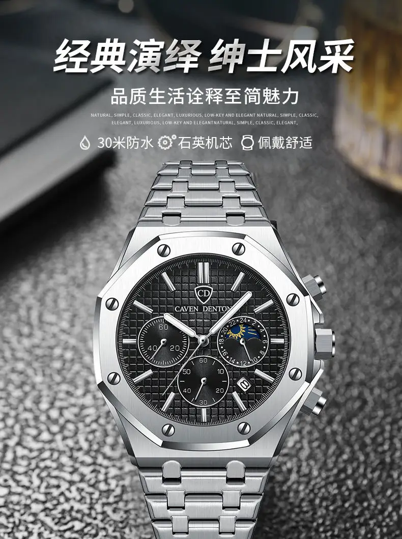 Men's Multifunctional Quartz Watch with Steel Band — feature 11