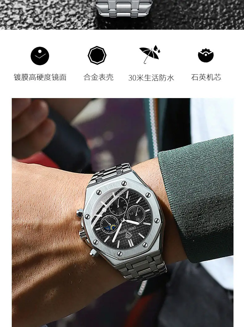Men's Multifunctional Quartz Watch with Steel Band — feature 12