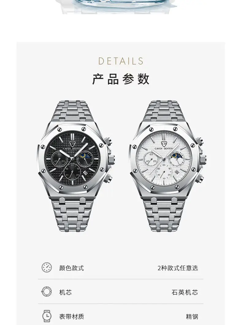Men's Multifunctional Quartz Watch with Steel Band — feature 14
