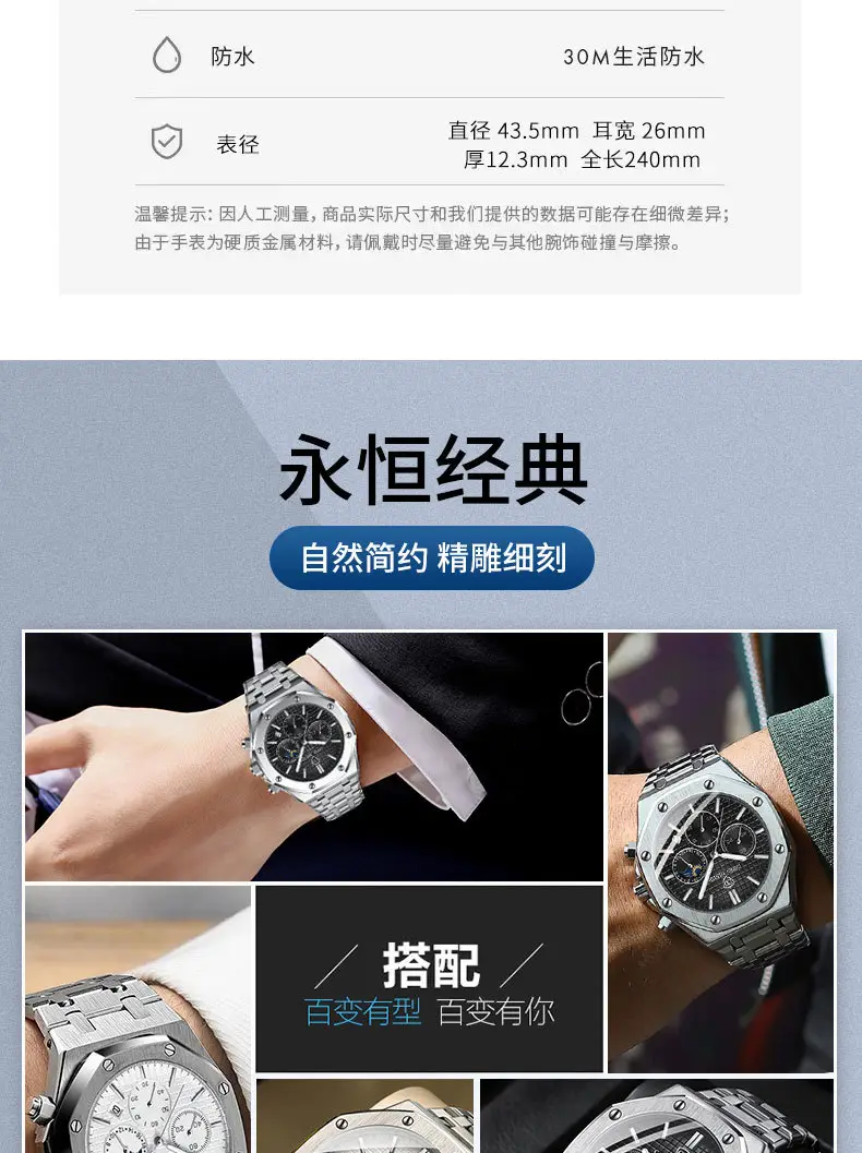Men's Multifunctional Quartz Watch with Steel Band — feature 15
