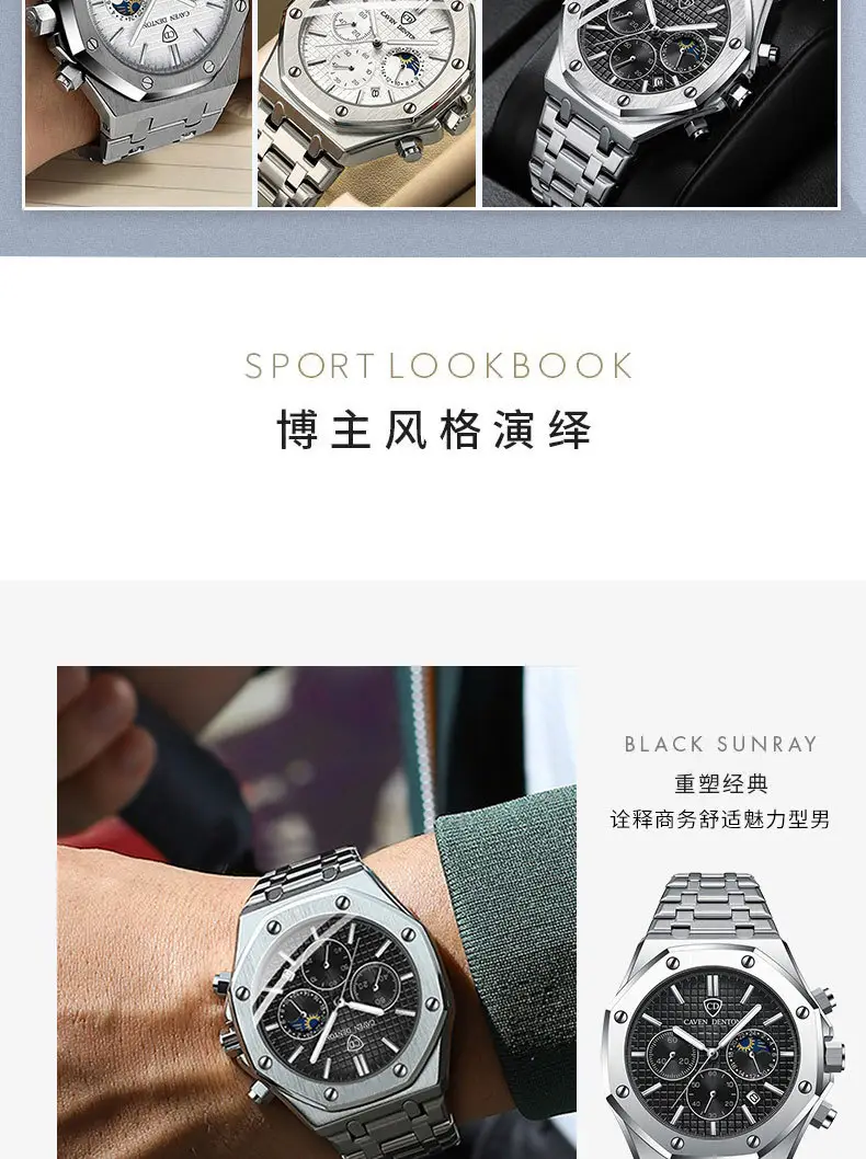 Men's Multifunctional Quartz Watch with Steel Band — feature 16