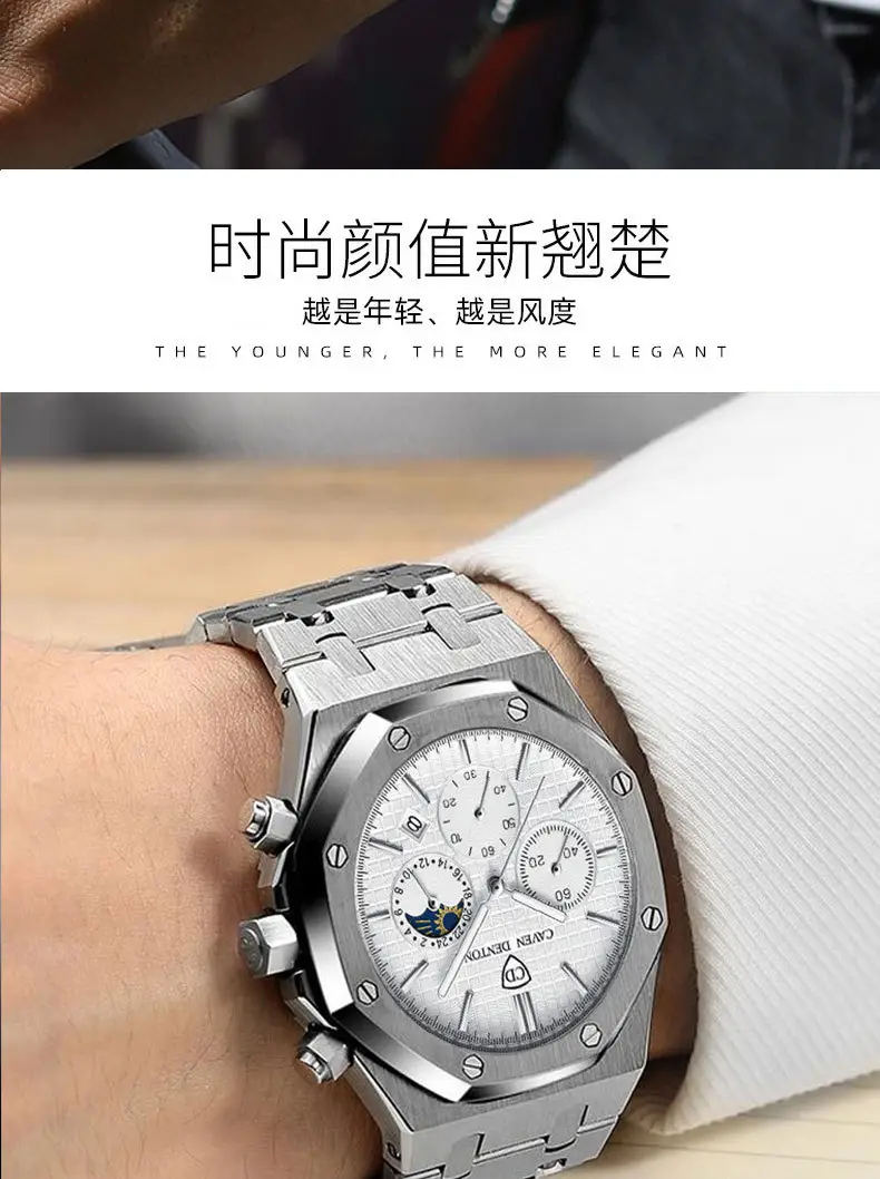 Men's Multifunctional Quartz Watch with Steel Band — feature 18