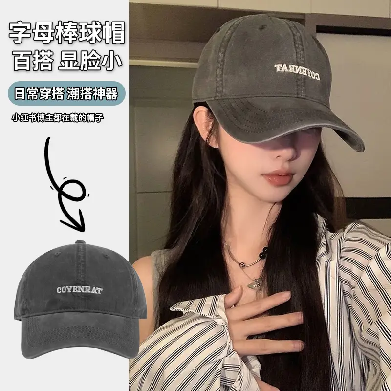 Korean Style Retro Washed Baseball Cap Men Women Big Head - Image 9
