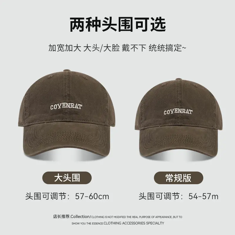 Korean Style Retro Washed Baseball Cap Men Women Big Head - Image 10