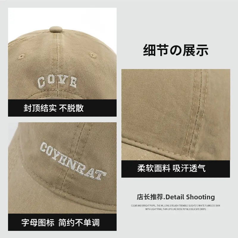 Korean Style Retro Washed Baseball Cap Men Women Big Head - Image 11