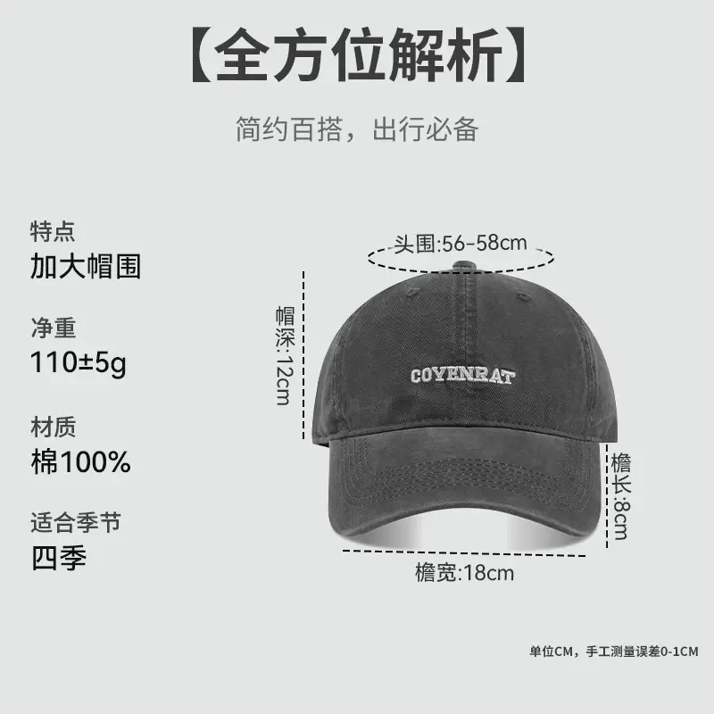 Korean Style Retro Washed Baseball Cap Men Women Big Head - Image 12