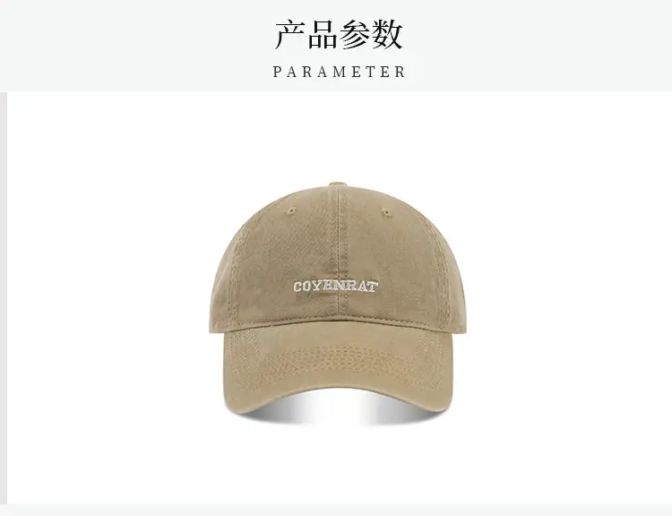 Korean Style Retro Washed Baseball Cap Men Women Big Head — feature 1