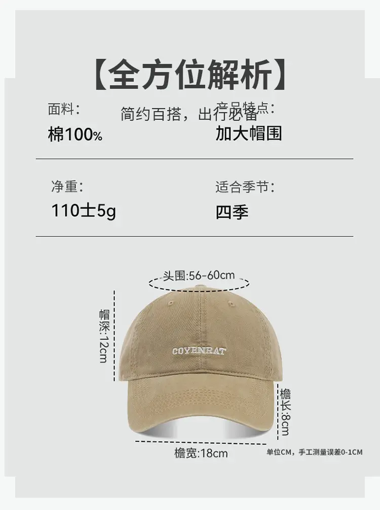 Korean Style Retro Washed Baseball Cap Men Women Big Head — feature 5