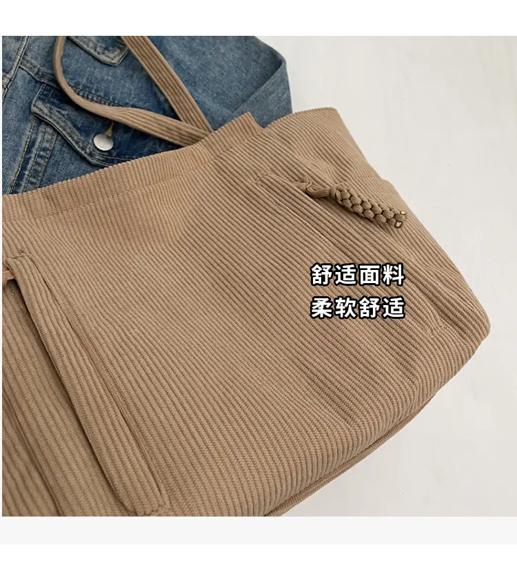 Women's Cross-Border Corduroy Tote Bag Beige 2024 — feature 5