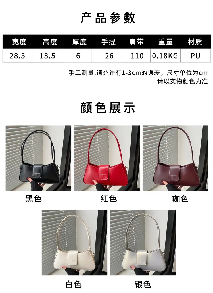 Women's White Shoulder Bag 2024 Winter Western Style — feature 3