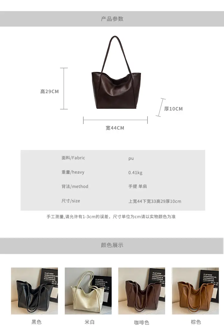 Brown Leather Tote Bag for Women Large Capacity Shoulder Bag — feature 3