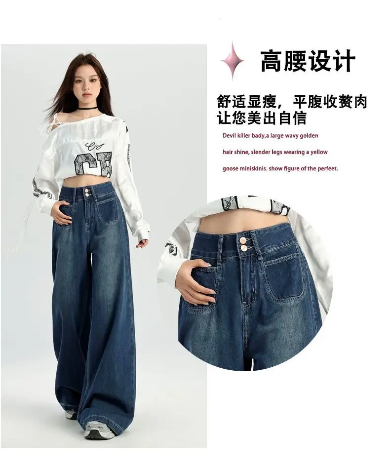 Dark Blue Wide Leg Jeans Women 2024 Casual — feature 3