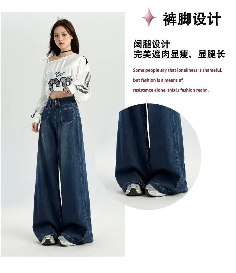 Dark Blue Wide Leg Jeans Women 2024 Casual — feature 4