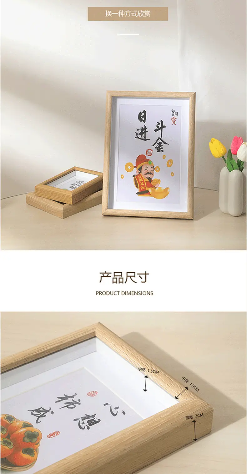 Three-dimensional photo frame wooden hollow table wholesale 5 inch 6 inch 7 inch 8 inch 10 inch A3 photo frame wall photo frame — feature 4